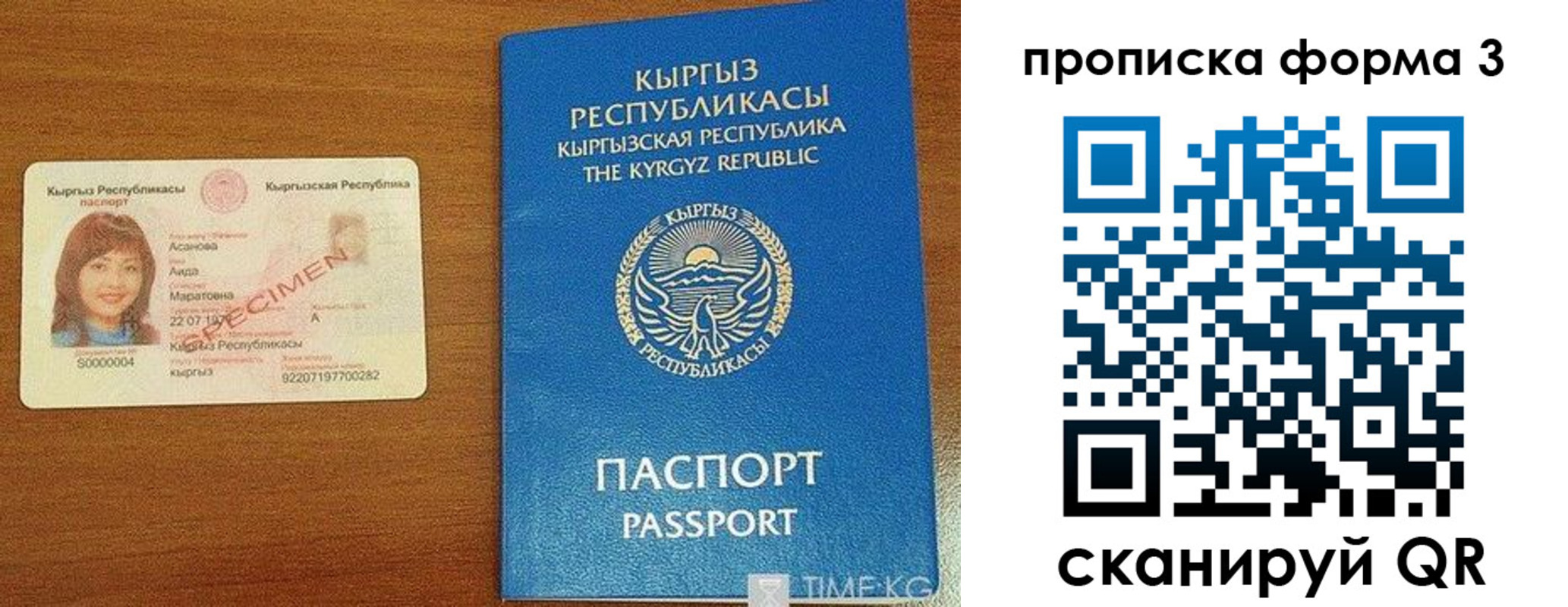 пропишу в квартире в Самаре