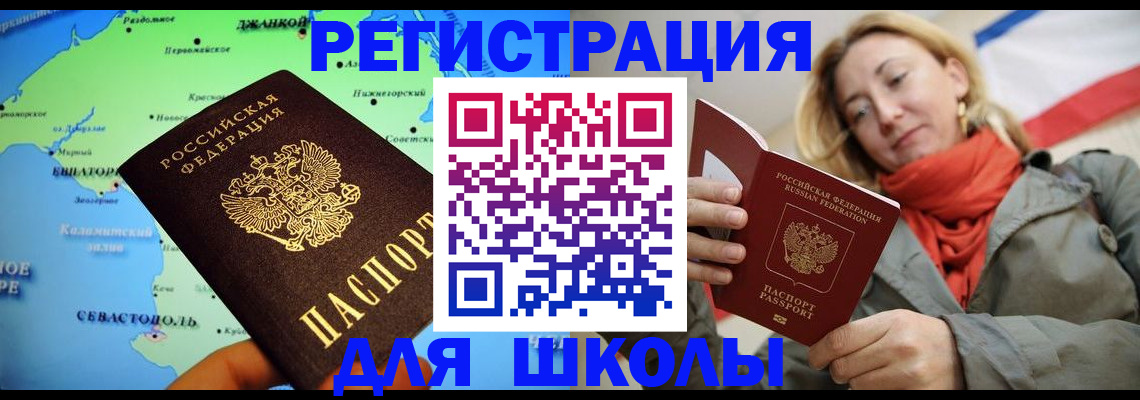 миграционный учет в Самаре